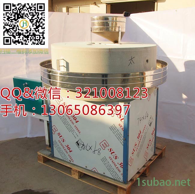山东商用石磨 五谷杂粮面粉机 电动石磨 小麦专用电动石磨机图4