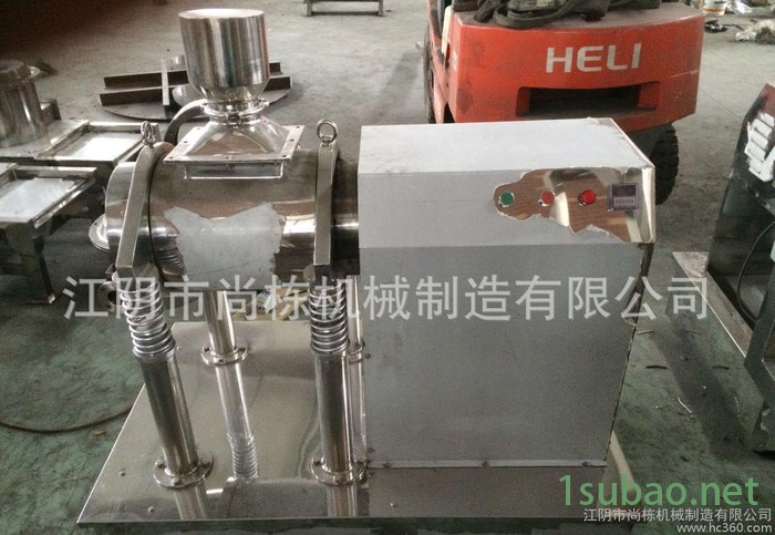 江阴灵芝孢子粉破壁粉碎机 小型中药研磨机 振动式超微粉碎机图2
