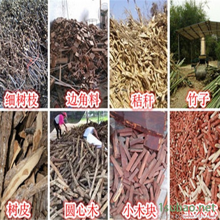 800多功能木材粉碎机 做生物质颗粒用打粉机 木头各种物料粉碎机图8