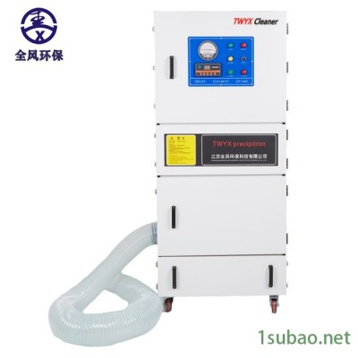 MCJC-4000/4kw 粉尘吸尘器 MCJC-4000粉尘收集集尘器 2.2KW扬尘边角料集尘机喷塑粉集尘机