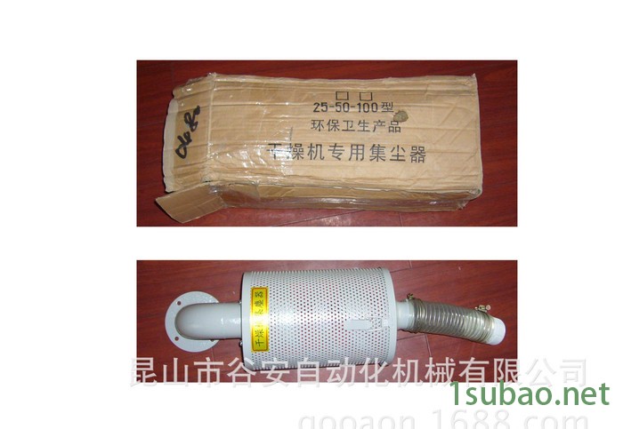 料斗干燥机集尘器，[节能环保产品]干燥料桶集尘装置图2