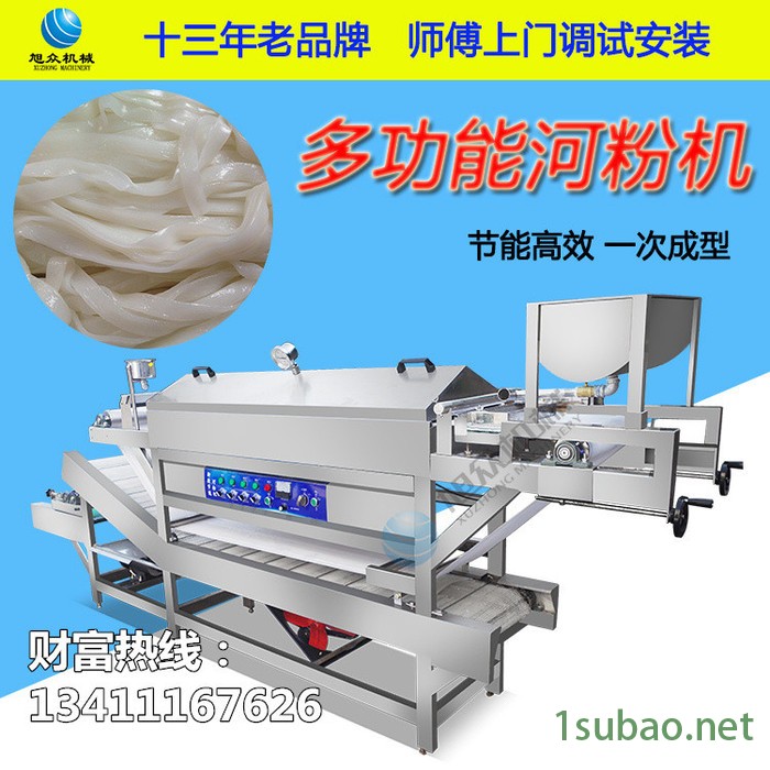 四川电加热河粉机全自动不锈钢高效节能河粉机多功能可做河粉凉皮拉肠粉猪肠粉图8