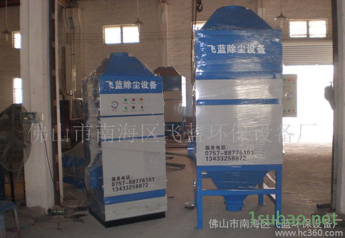 厂家 全自动小型移动式集尘器 除尘器，脉冲阀/废气净化设备图2