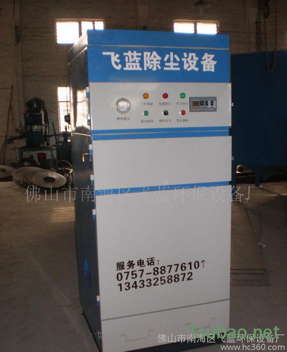 厂家 全自动小型移动式集尘器 除尘器，脉冲阀/废气净化设备图3