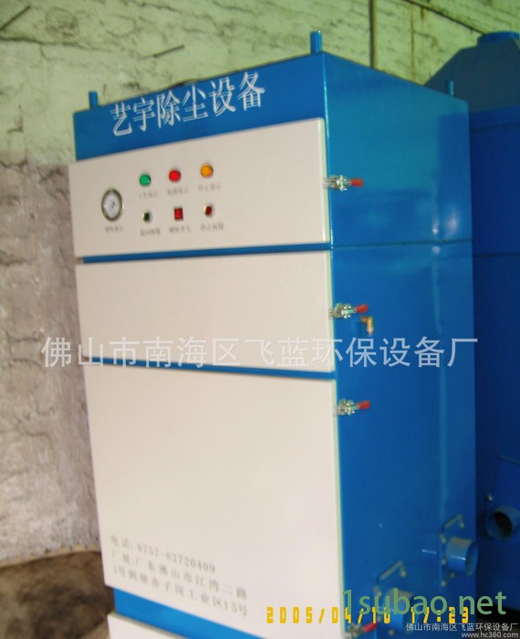 长期 等离子切割除尘器 工业用除尘器 离心集尘器 钻孔集尘器图2