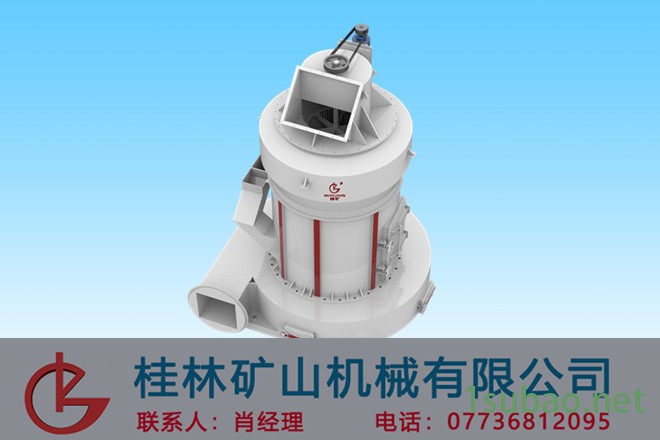 桂林矿机雷蒙机环保 广西摆式磨粉机    河南雷蒙磨图3
