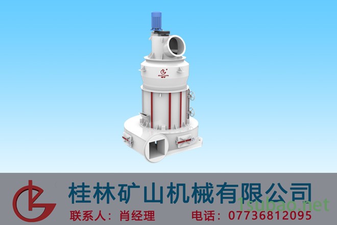 桂林矿机雷蒙机环保 广西摆式磨粉机    河南雷蒙磨图2