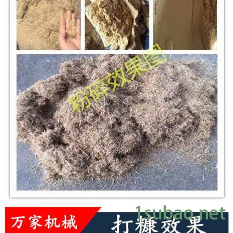 除尘粉碎机 多功能自动入料粉碎机 多功能稻草锤片粉碎机图2