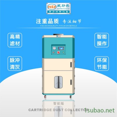 工厂滤筒式集尘器 车间粉尘涂装粉料滤芯回收除尘装置品**良