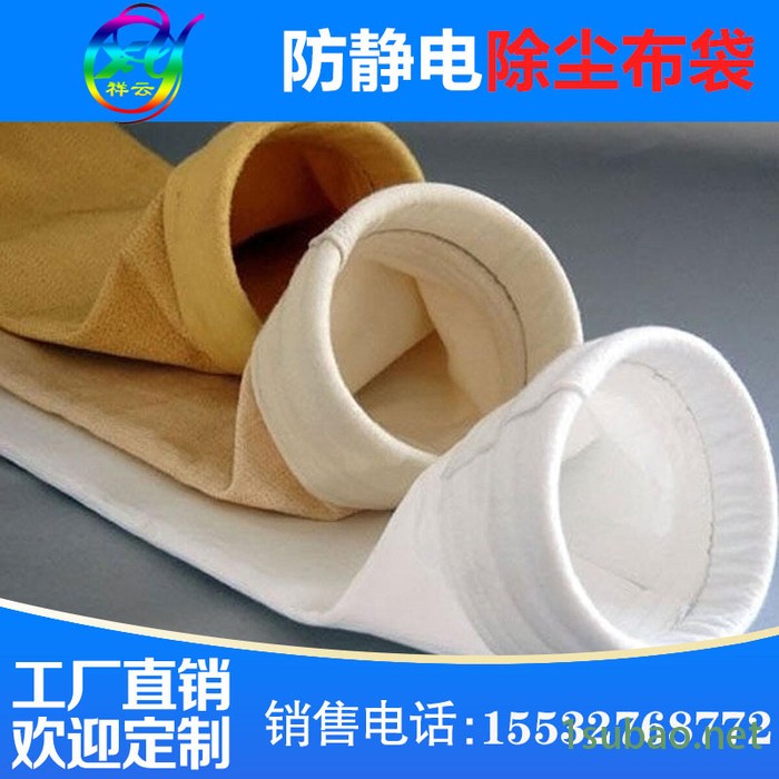 除尘布袋木工集尘器滤袋锅炉耐高温吸粉尘脉冲工业除尘器布袋骨架图4