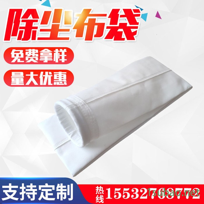 除尘布袋木工集尘器滤袋锅炉耐高温吸粉尘脉冲工业除尘器布袋骨架图5