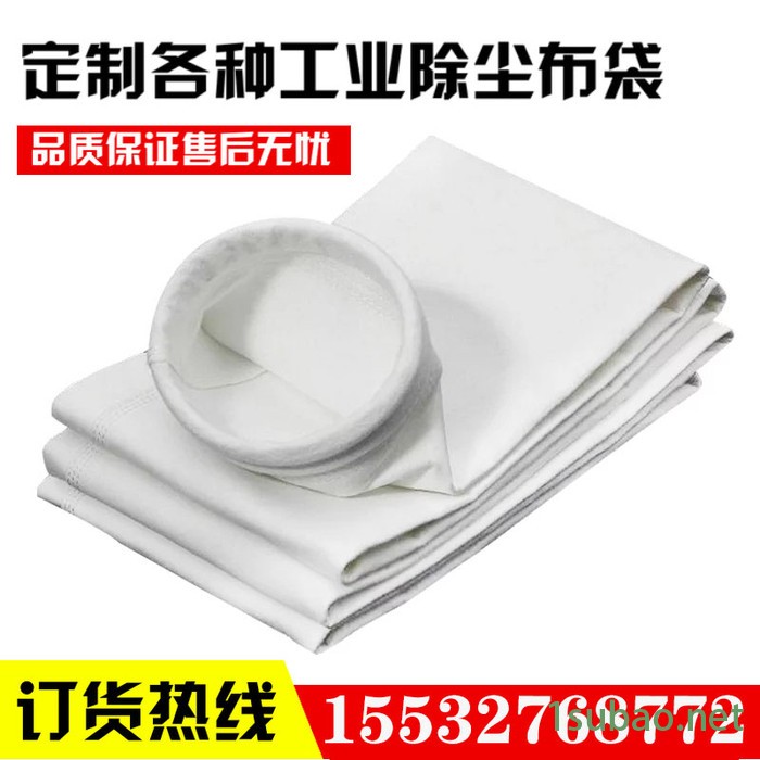 除尘布袋木工集尘器滤袋锅炉耐高温吸粉尘脉冲工业除尘器布袋骨架图2