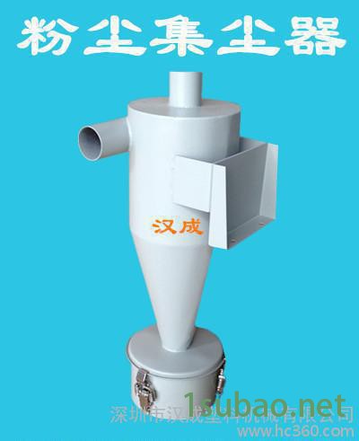 粉尘集尘器 滤清器 汉成牌集尘器图2