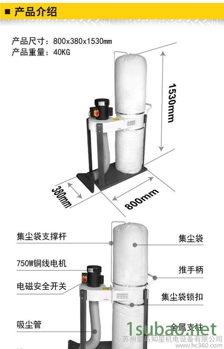 750W爱马机电集尘器/吸尘器/除尘器 CNC雕刻机灰尘钢灰上海哪里有木工机械除尘吸尘北京哪里买图2