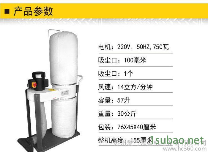 750W爱马机电集尘器/吸尘器/除尘器 CNC雕刻机灰尘钢灰上海哪里有木工机械除尘吸尘北京哪里买图3