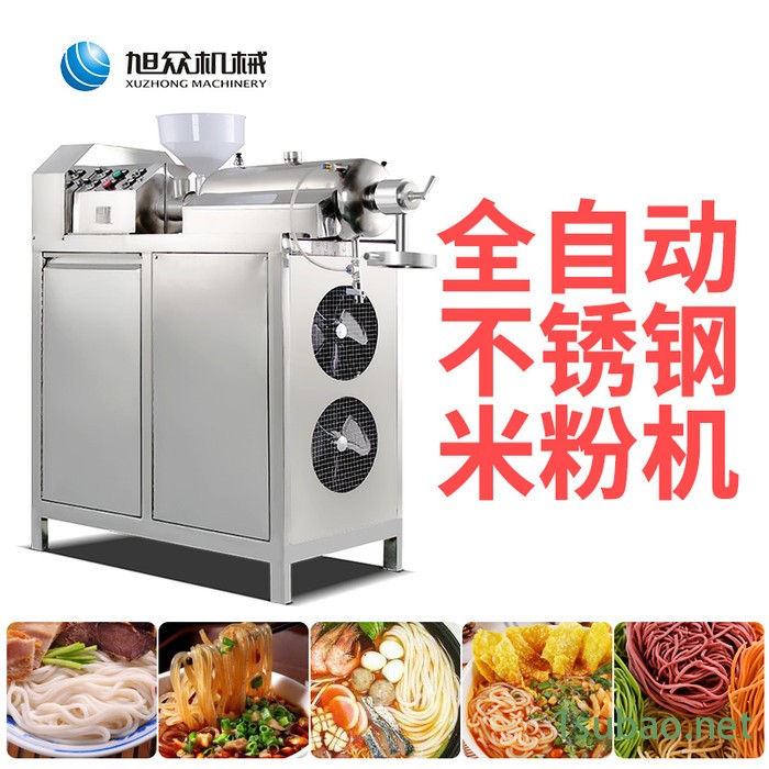 旭众 SZ-150米粉机，多功能米粉机**，价格实惠，优惠多多图2