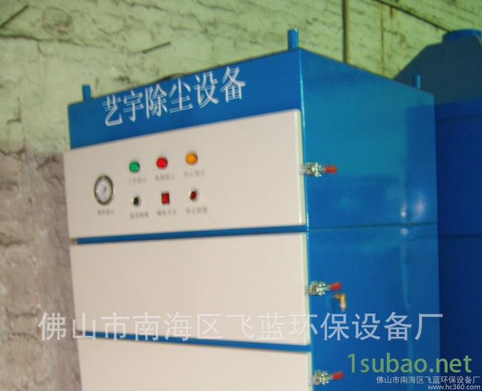 等离子切割除尘器 工业用除尘器 离心集尘器 钻孔集尘器图2