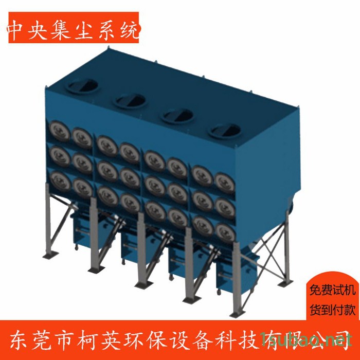 供应柯英供应粉尘专用除尘器 车间大型工业收尘器工业收尘集尘器 粉末专用吸尘器工业粉尘车间建筑工地灰尘回收吸集尘器**图5