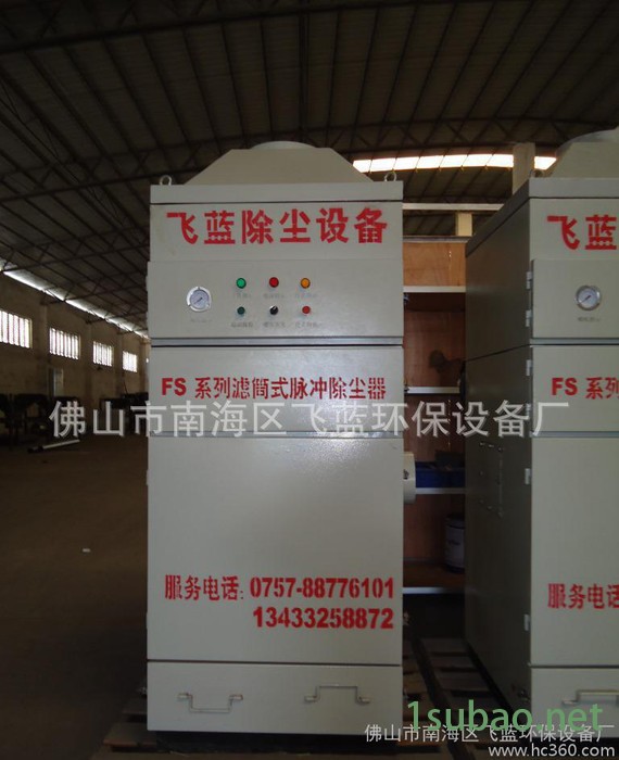 佛山厂家 生产小型除尘器 集尘器专用脉冲阀/废气净化器图2