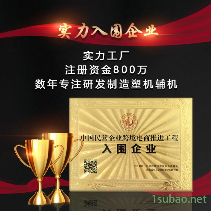 星标机械QL-300塑料粉碎机 塑料粉碎机厂家 多功能粉碎机图7