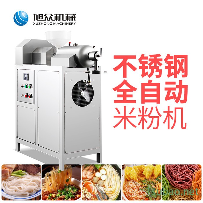 旭众SZ-400全自动米粉机，多功能米粉机，可做年糕，面条粉丝图3