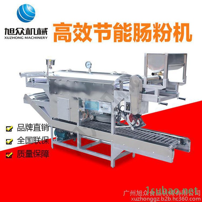 云浮全自动猪肠粉机报价旭众SZ-HF-80多功能猪肠粉机厂家供应图6