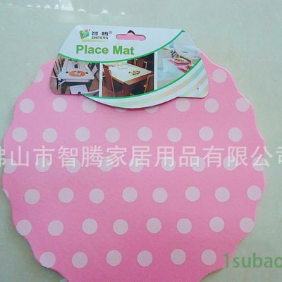 智腾牌环保PVC餐垫/粉红色印白色圆点圆形波浪边餐垫H818