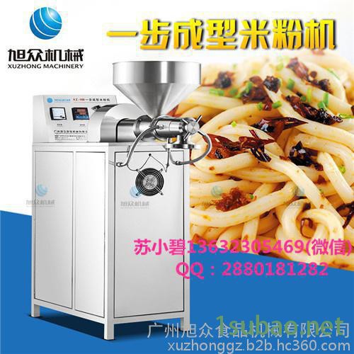 一次成型米粉机，圆粉、扁粉、冷面都可做的旭众米粉机 多功能米粉机图4