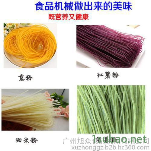 一次成型米粉机，圆粉、扁粉、冷面都可做的旭众米粉机 多功能米粉机图3