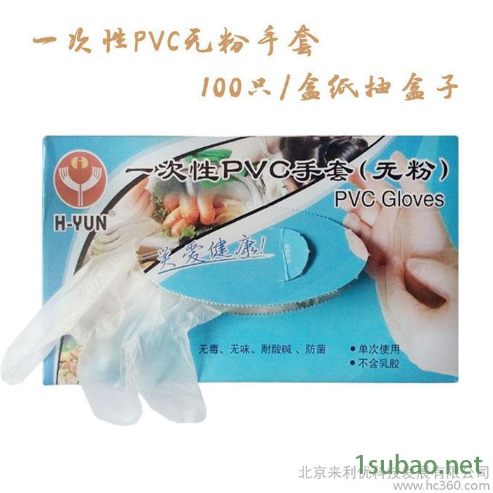 一次性PVC手套无粉透明塑料胶手套牙科用工作检查防护劳保手套图3