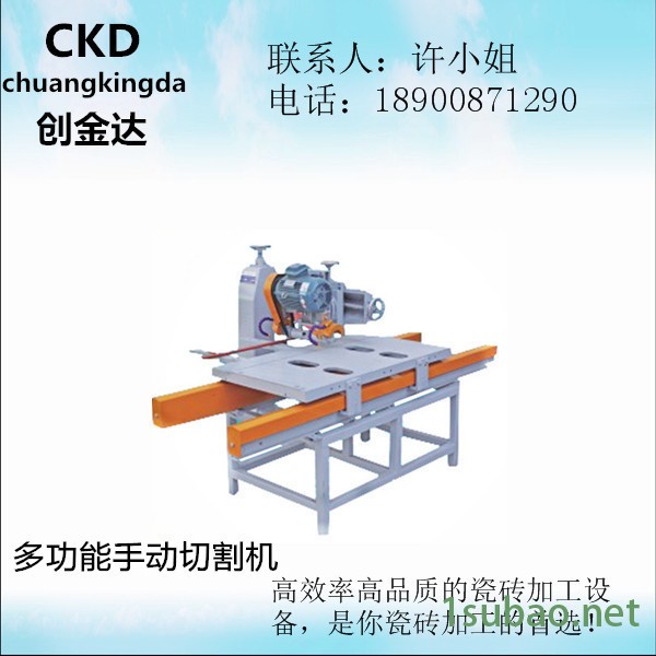 瓷砖加工机器  多功能手推机 瓷砖磨边机 瓷砖开槽机,多功能磨边机 瓷砖加工设备图3