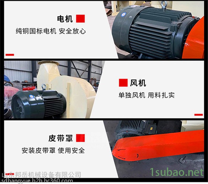 邦岳多功能1000树枝粉碎机 树皮粉碎机 旧木箱粉碎机图8