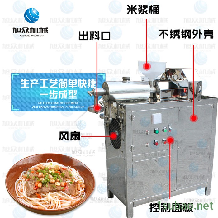 旭众多功能米线机柳州螺蛳粉机SZ-60不锈钢米粉机图8