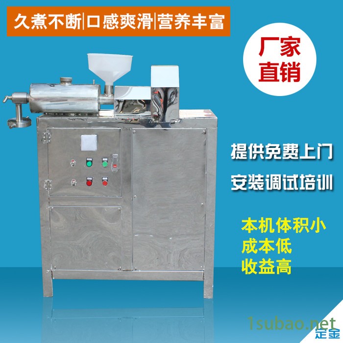 旭众多功能米线机柳州螺蛳粉机SZ-60不锈钢米粉机图2