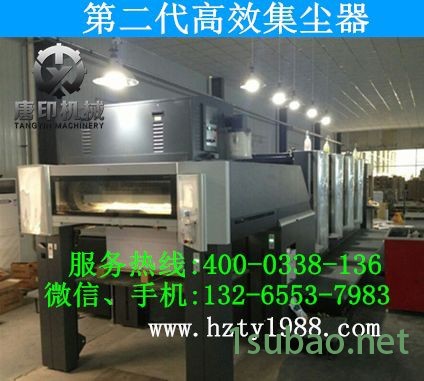 集尘器,印刷机收吸抽除粉机器TY-100FJ图2