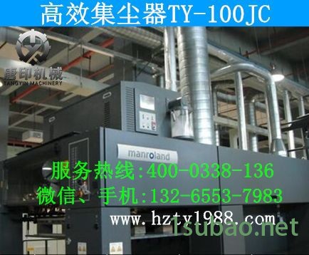 集尘器,印刷机收吸抽除粉机器TY-100FJ图3