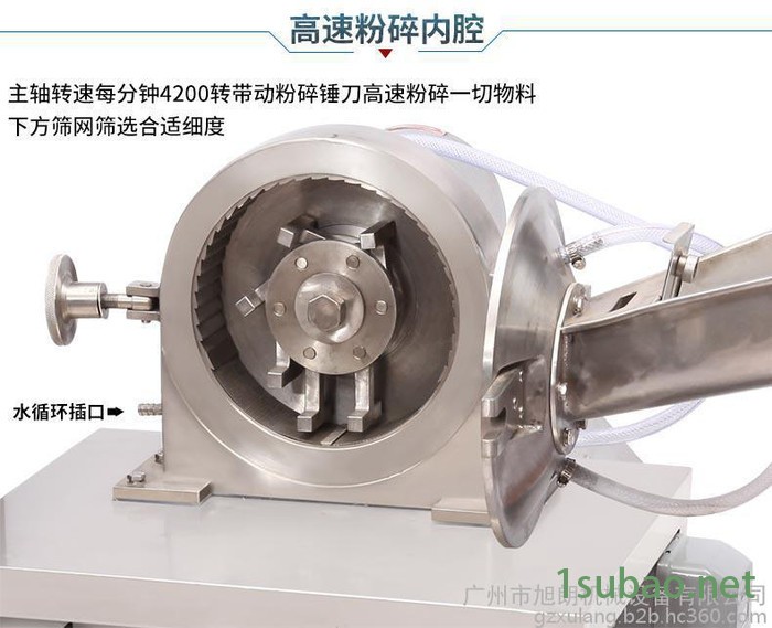 旭朗不锈钢丁香粉碎机 除尘粉碎机 多功能月桂叶粉碎机图2