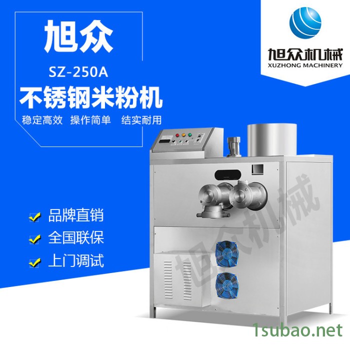 大型不锈钢米粉机澳大利亚多功能米线米粉机全自动商用师傅上门图8