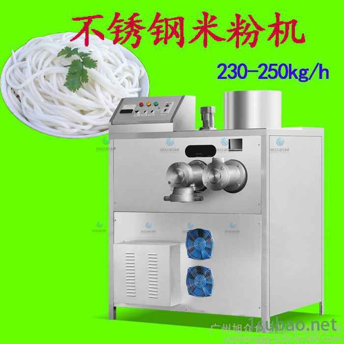 大型不锈钢米粉机澳大利亚多功能米线米粉机全自动商用师傅上门图2
