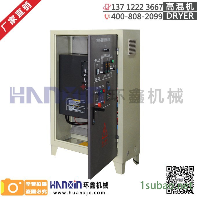 供应清远 环鑫HRS-100 PVC粉体高速混合机配备自动控温 计时功能图6