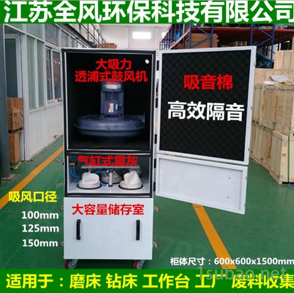 工业吸尘器 集尘器大功率大容量 移动式吸尘器 高效率吸尘器图3