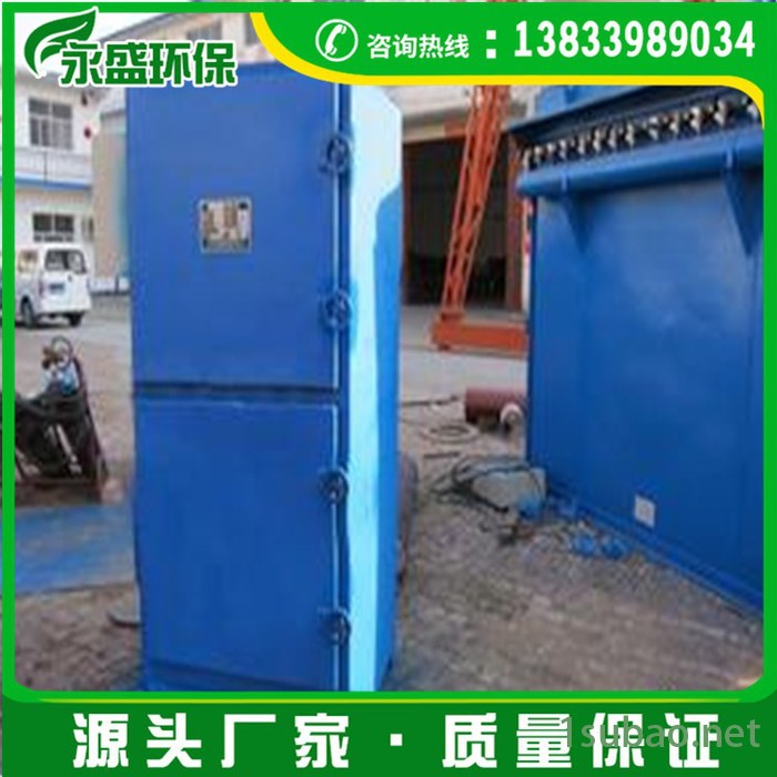 BLS脉冲布袋式除尘器 除尘设备价格粉尘集尘器达标设计图2