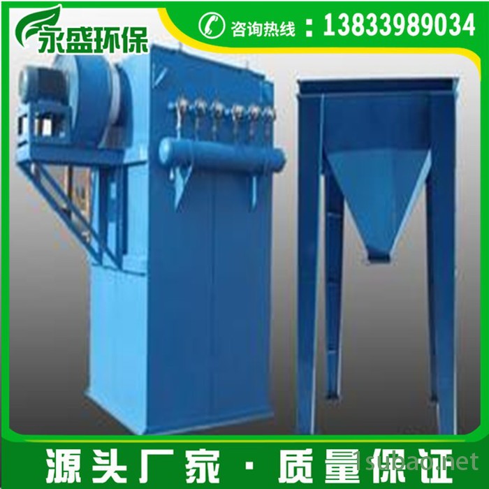 BLS脉冲布袋式除尘器 除尘设备价格粉尘集尘器达标设计图3