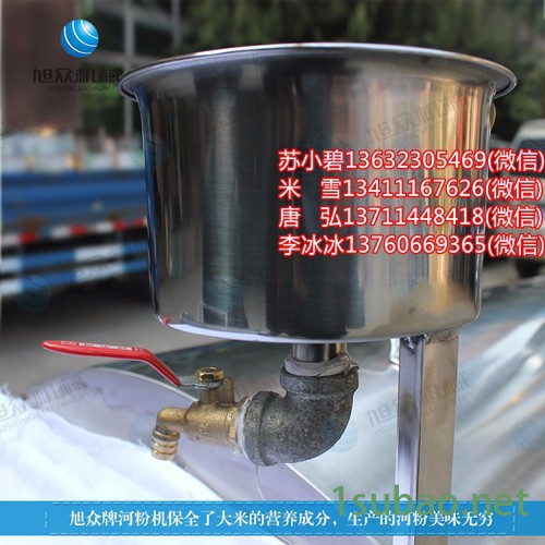 旭众SZ-HF-250高效节能河粉机 不锈钢河粉机 多功能河粉机购机赠配方，师傅上门手把手教学图4