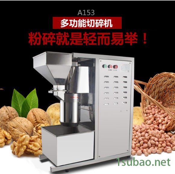 郑州食品多功能切碎机油性物料粉碎机花生打粉机芝麻切碎机辣椒切碎机图2