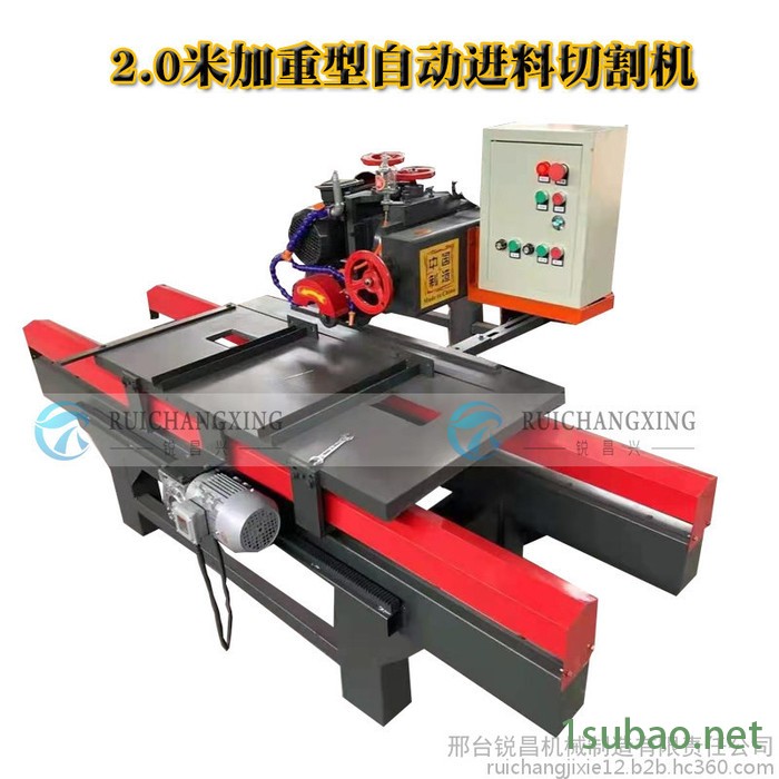 锐昌兴1500 瓷砖切割机厂家直发1500石材切割机 石英石切割机大理石切割机花岗岩切割机图3