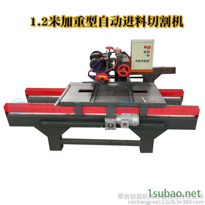 锐昌兴1500 瓷砖切割机厂家直发1500石材切割机 石英石切割机大理石切割机花岗岩切割机图4