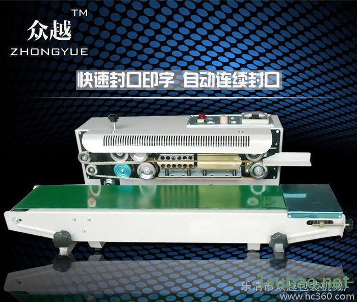 包装袋封口机 PVC包装袋封口机 洗衣粉包装袋封口机图2