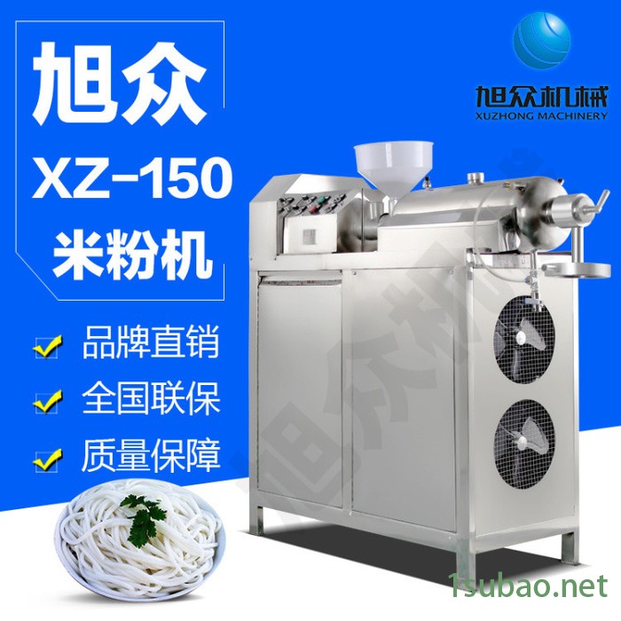 旭众创业多功能自熟红薯土豆米粉机 现货全自动粉条机 湖南米粉加工设备图7