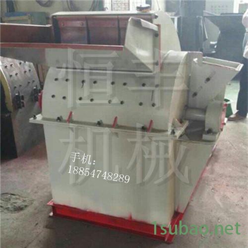 恒丰机械昭通树枝杂木粉碎机 600多功能粉碎机 生物颗粒生产线图7